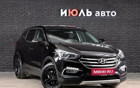 Hyundai Santa Fe III рестайлинг, 2016 год, 1 850 000 рублей, 3 фотография