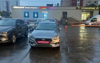 Hyundai Solaris II рестайлинг, 2019 год, 1 400 000 рублей, 1 фотография