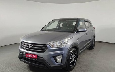 Hyundai Creta I рестайлинг, 2018 год, 1 520 000 рублей, 1 фотография