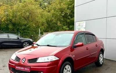 Renault Megane II, 2008 год, 369 000 рублей, 1 фотография