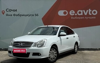 Nissan Almera, 2018 год, 520 000 рублей, 1 фотография