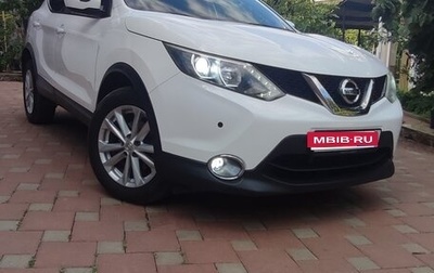 Nissan Qashqai, 2016 год, 1 950 000 рублей, 1 фотография