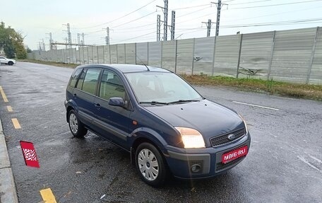 Ford Fusion I, 2008 год, 777 000 рублей, 1 фотография