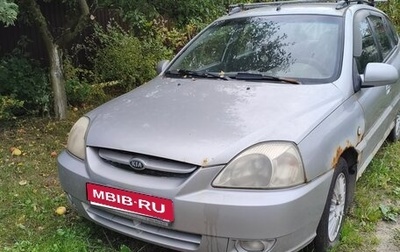 KIA Rio II, 2004 год, 190 000 рублей, 1 фотография