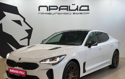 KIA Stinger I, 2018 год, 2 799 900 рублей, 1 фотография
