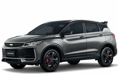 Geely Coolray I, 2026 год, 2 774 990 рублей, 1 фотография
