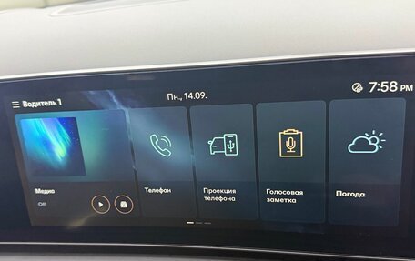 Hyundai Tucson, 2026 год, 4 000 000 рублей, 31 фотография