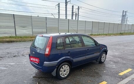 Ford Fusion I, 2008 год, 777 000 рублей, 7 фотография