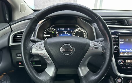 Nissan Murano, 2021 год, 2 995 000 рублей, 20 фотография