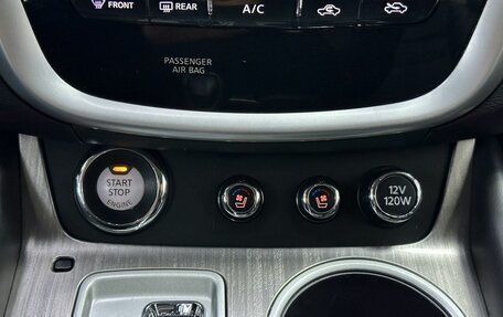 Nissan Murano, 2021 год, 2 995 000 рублей, 27 фотография