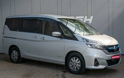 Nissan Serena IV, 2018 год, 1 979 000 рублей, 1 фотография