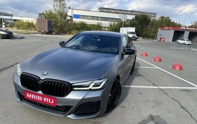 BMW 5 серия, 2020 год, 6 275 000 рублей, 1 фотография