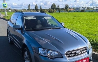 Subaru Outback III, 2005 год, 580 000 рублей, 1 фотография
