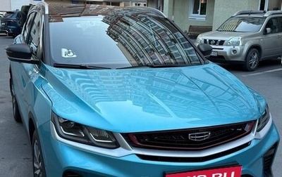 Geely Coolray I, 2023 год, 2 000 000 рублей, 1 фотография