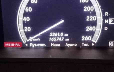 Mercedes-Benz S-Класс, 2006 год, 1 650 000 рублей, 7 фотография