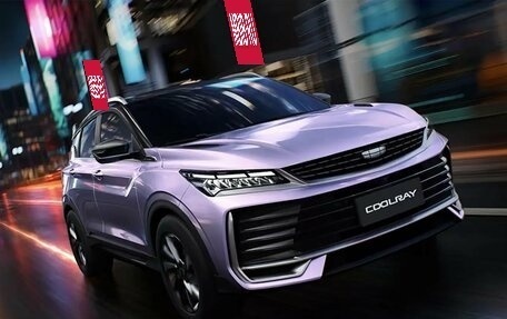 Geely Coolray I, 2026 год, 2 774 990 рублей, 6 фотография