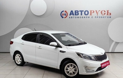 KIA Rio III рестайлинг, 2013 год, 748 000 рублей, 1 фотография