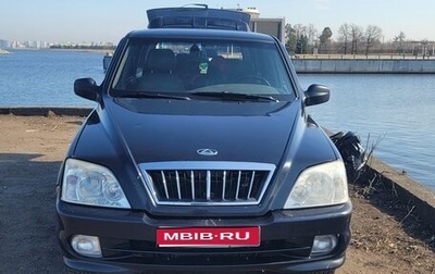 ТагАЗ Road Partner, 2010 год, 350 000 рублей, 1 фотография