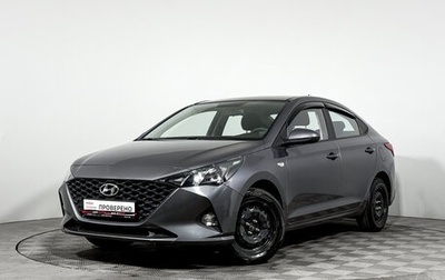 Hyundai Solaris II рестайлинг, 2021 год, 1 690 000 рублей, 1 фотография