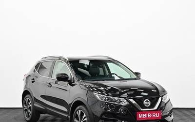 Nissan Qashqai, 2021 год, 1 849 000 рублей, 1 фотография