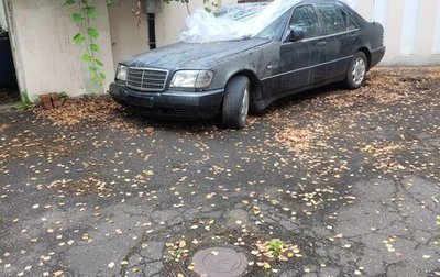 Mercedes-Benz S-Класс, 1992 год, 600 000 рублей, 1 фотография