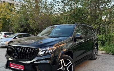 Mercedes-Benz GLS, 2018 год, 5 700 000 рублей, 1 фотография