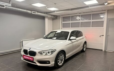 BMW 1 серия, 2018 год, 2 150 000 рублей, 1 фотография