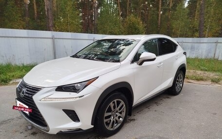 Lexus NX I, 2017 год, 3 000 000 рублей, 4 фотография