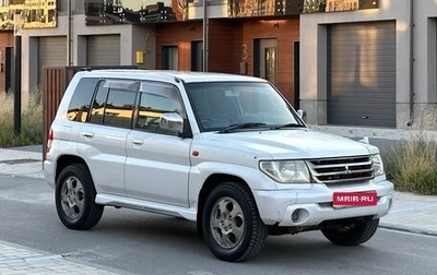 Mitsubishi Pajero iO, 2001 год, 220 000 рублей, 1 фотография