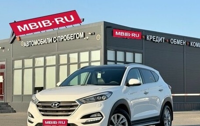 Hyundai Tucson III, 2018 год, 2 130 000 рублей, 1 фотография