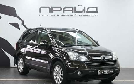 Honda CR-V III рестайлинг, 2008 год, 1 399 900 рублей, 5 фотография