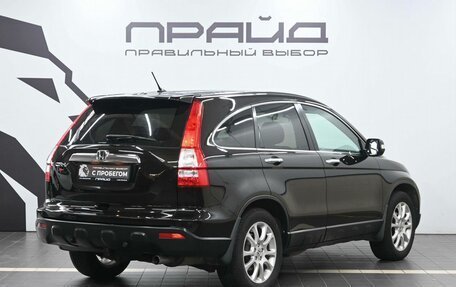 Honda CR-V III рестайлинг, 2008 год, 1 399 900 рублей, 3 фотография