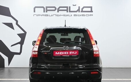 Honda CR-V III рестайлинг, 2008 год, 1 399 900 рублей, 4 фотография