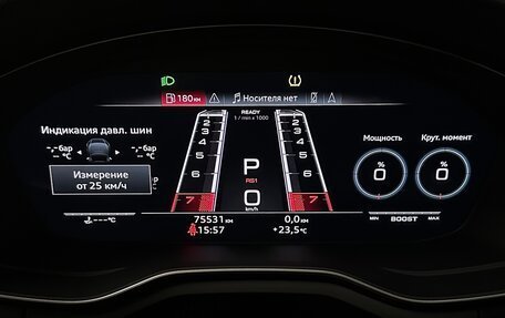 Audi RS 5, 2021 год, 8 390 000 рублей, 31 фотография