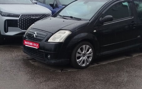 Citroen C2, 2006 год, 319 999 рублей, 8 фотография