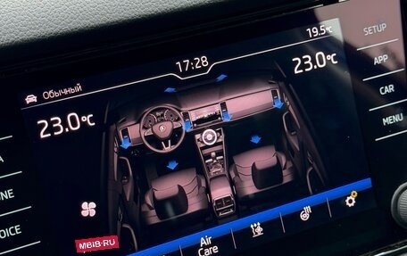 Skoda Kodiaq I, 2019 год, 2 499 000 рублей, 24 фотография