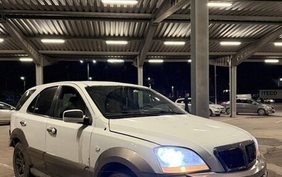 KIA Sorento IV, 2004 год, 295 000 рублей, 1 фотография