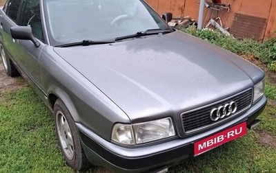 Audi 80, 1992 год, 350 000 рублей, 1 фотография