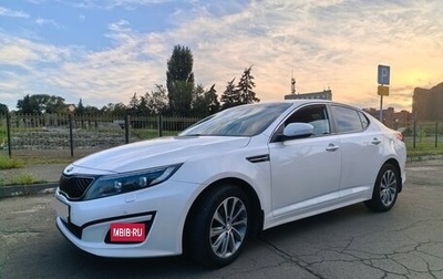 KIA Optima III, 2014 год, 1 150 000 рублей, 1 фотография