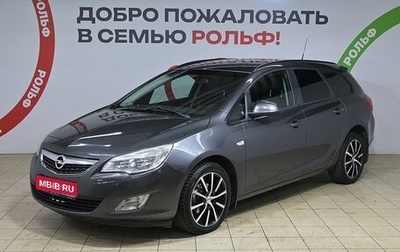 Opel Astra J, 2012 год, 760 000 рублей, 1 фотография