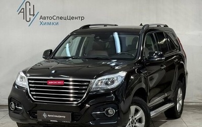 Haval H9 I рестайлинг, 2022 год, 2 499 800 рублей, 1 фотография