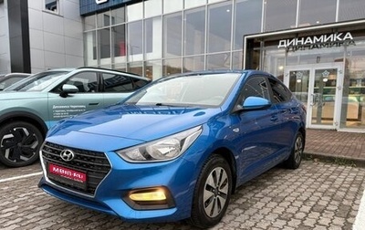 Hyundai Solaris II рестайлинг, 2017 год, 1 155 000 рублей, 1 фотография