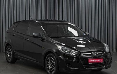 Hyundai Solaris II рестайлинг, 2014 год, 1 419 000 рублей, 1 фотография