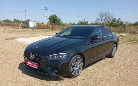 Mercedes-Benz E-Класс, 2021 год, 4 200 000 рублей, 1 фотография