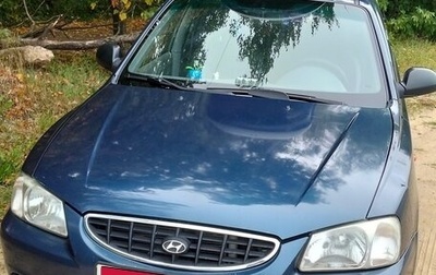 Hyundai Accent II, 2007 год, 265 000 рублей, 1 фотография