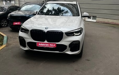 BMW X5, 2020 год, 6 150 000 рублей, 1 фотография