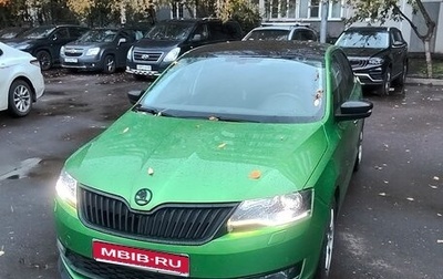 Skoda Rapid I, 2017 год, 1 300 000 рублей, 1 фотография