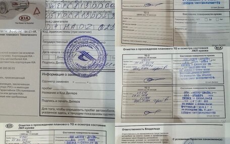 KIA Sportage III, 2014 год, 1 550 000 рублей, 4 фотография