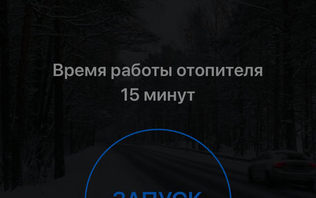 Volkswagen Touareg III, 2013 год, 2 000 000 рублей, 26 фотография