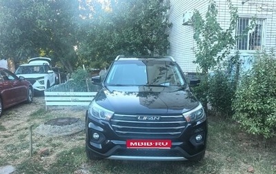 Lifan X70 I, 2018 год, 870 000 рублей, 1 фотография